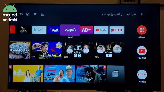 مراجعة تلفزيون أندرويد (Android TV Review) - ماجد أندرويد смотреть онлайн