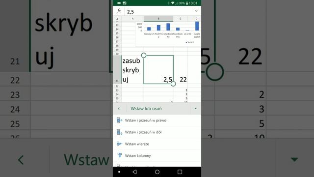 Microsoft Office dla Androida #2 Excel [PREZENTACJA] смотреть онлайн