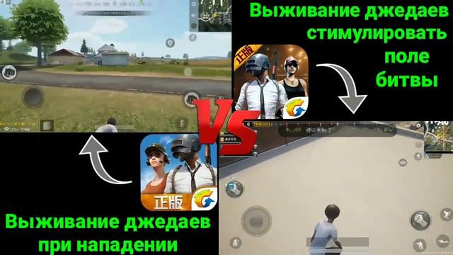 Официальный | PUBG на ANDROID - Что лучше?! смотреть онлайн