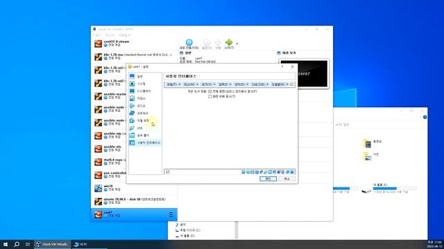 버츄얼박스 | 1. 설치 및 가상머신 생성 смотреть онлайн