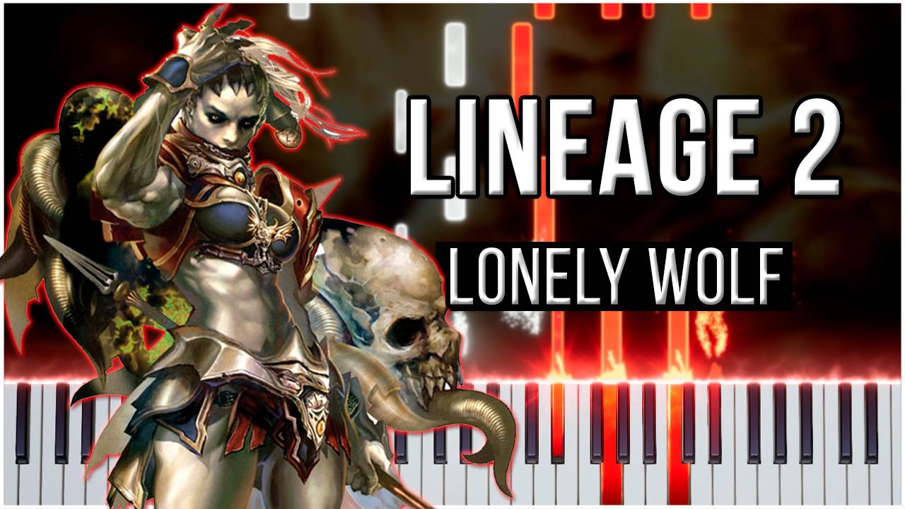 Lonely Wolf (Lineage 2) 【 КАВЕР НА ПИАНИНО 】 смотреть онлайн