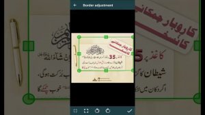 Best Mobile Scanner Apps | Clear Scan | Android Scanner 2020 اپنے موبائل سے فوٹو سکین کریں