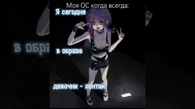 Моя ОС когда всегда смотреть онлайн