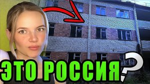 Девушка из Германии поделилась шокирующими впечатлениями после 8 месяцев в России в 2024 году