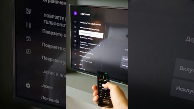Cara Merubah Bahasa Youtube di TV Android смотреть онлайн