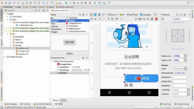 Sketch App to Android XML Tutorial смотреть онлайн