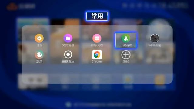 Android TV Launcher | Tv Box Launcher | TvLauncher | 电视桌面 | 机顶盒桌面 | 投影仪桌面定制开发|25 смотреть онлайн