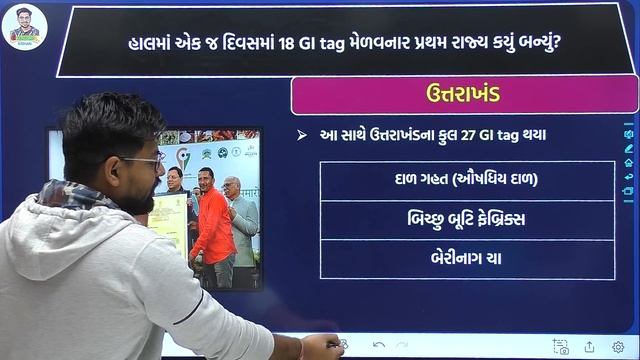 GI Tag 2024 | important Geographical Indication Tag | Current Topic 2024 By Kishan Patel смотреть онлайн