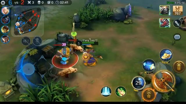 [LOL on android] We moba 5-5 สิงโตเรย์ - Leon смотреть онлайн