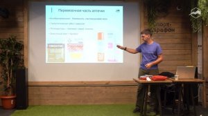 Какой должна быть походная аптечка