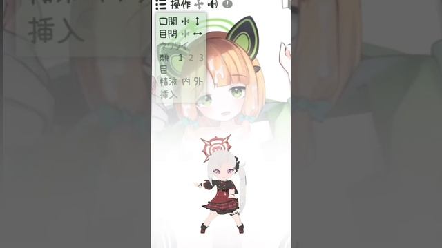 HGame Loli Saiba Midori Live 2D For Android. смотреть онлайн