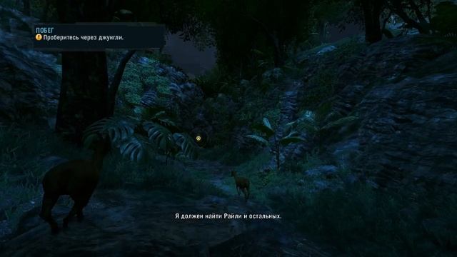 Стрим игры Фаркрай 3 смотреть онлайн