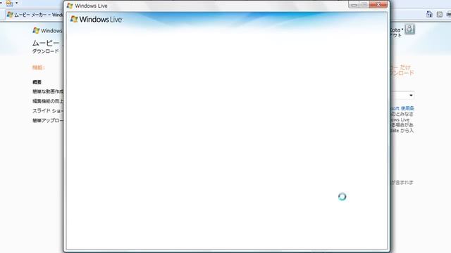 Windows Live ムービー メーカーを使ってみた смотреть онлайн