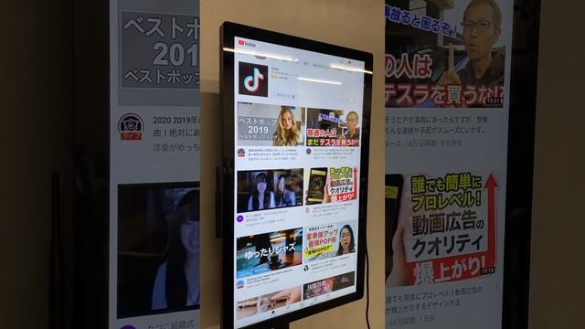 32インチ　タッチパネル　Android搭載　デジタルサイネージ смотреть онлайн