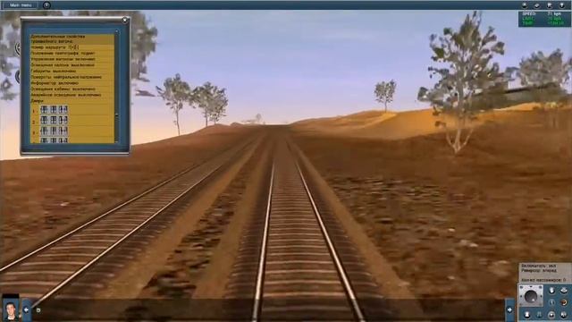 Trainz Android mods - Ktm 23 смотреть онлайн