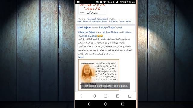 Big Problem Solve Your Android Phone Copy Paste Option (Hindi Urdu) смотреть онлайн