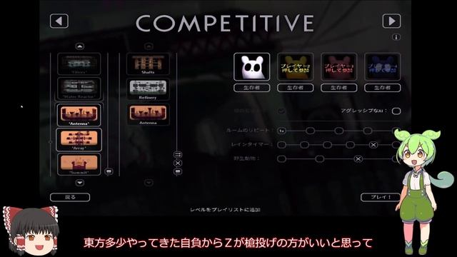 レインワールド　ダウンプーア　幼卒ゆっくりずんだもん初見プレイ　-1　【 Rain World: Downpour 】　ゲームパッドがバグで使えないのでキーボード操作練習、スライド系の解説 смотреть онлайн