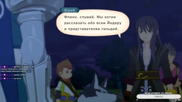 Tales of Vesperia: Definitive Edition #16 смотреть онлайн