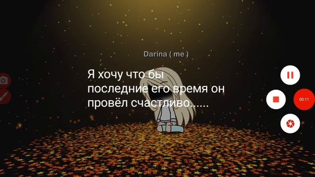 Гача Криперу........ смотреть онлайн