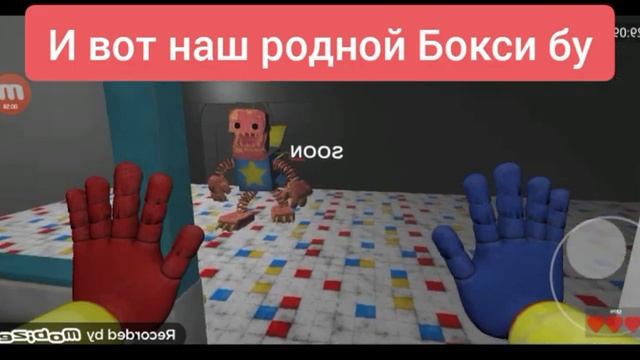 обзор project playtime на android смотреть онлайн