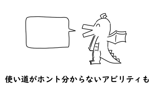 好きなローグウィズデッドのアビリティ発表ドラゴン смотреть онлайн