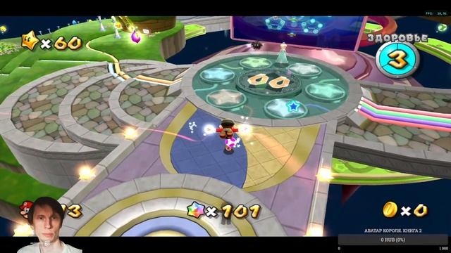 Super Mario Galaxy #3 смотреть онлайн