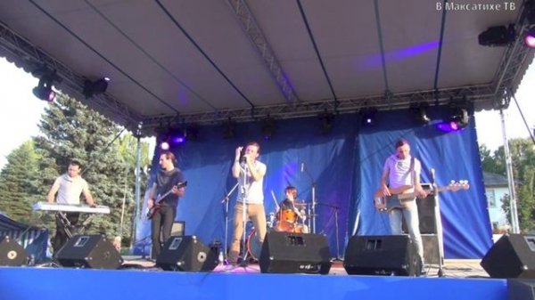 Выступление группы RadioLIFE в Максатихе. Часть 2