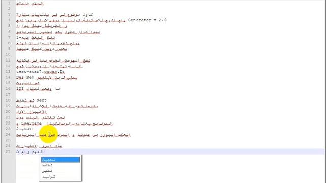 شرح عمل سيرفرات Cccam و Newcamd عبر برنامج Generator смотреть онлайн