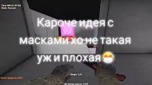 Подборка Лиги плохих шуток в CS:GO Часть 2