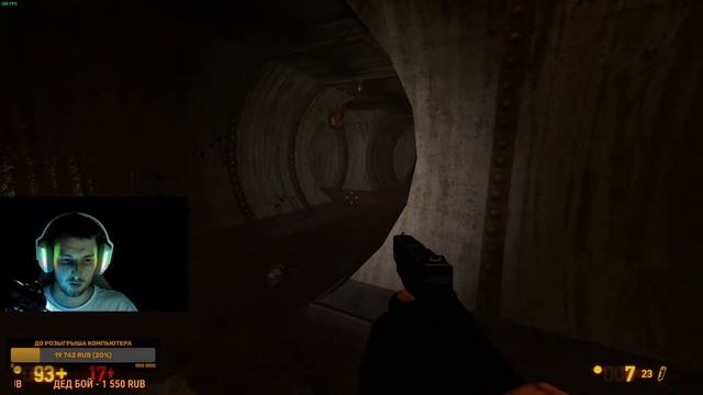 Half-Life / Black Mesa | Играю первый раз! смотреть онлайн