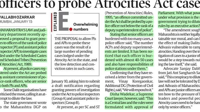 16th January 2022. The Indian Express Newspaper Analysis presented by Priyanka Ma'am (IRS) смотреть онлайн