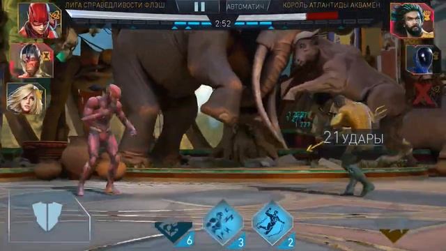 Injustice 2 mobile 3.0.1 баг арена смотреть онлайн