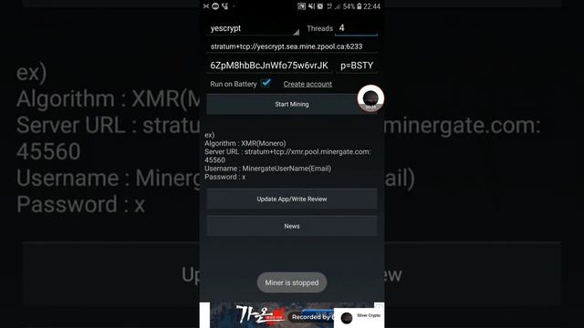 FREE MINING DOGE AA MINER ANDROID смотреть онлайн