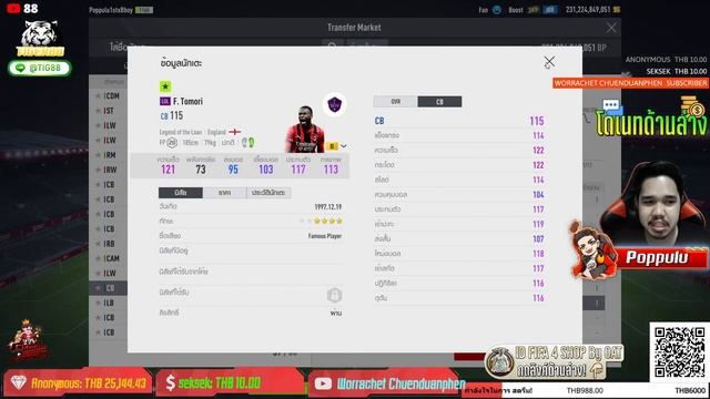 🔴[Live] เปิดกิจกรรมไอดีหลักกันหน่อย..ก่องแช่งรอแช่งอยู่นะ!! #'2 🔥 смотреть онлайн