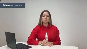 Бифиформ: инструкция по применению