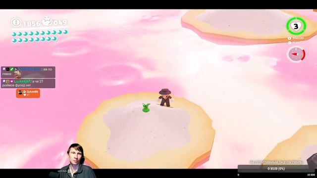 Super Mario Odyssey #2 смотреть онлайн