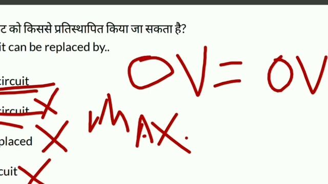 DFCCIL Junior executive electrical most important questions2021|| dfccil question answer 2021 смотреть онлайн