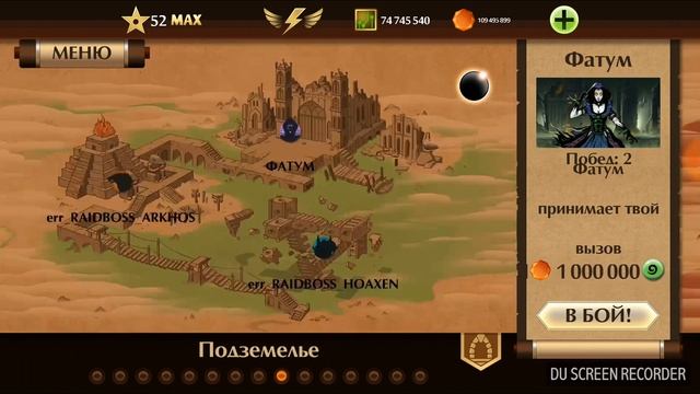 Shadow Fight 2—FIRE DARK KATANA BY GAMING OF LIFE смотреть онлайн