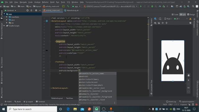 transparent color| Android Stdio| .xml code смотреть онлайн