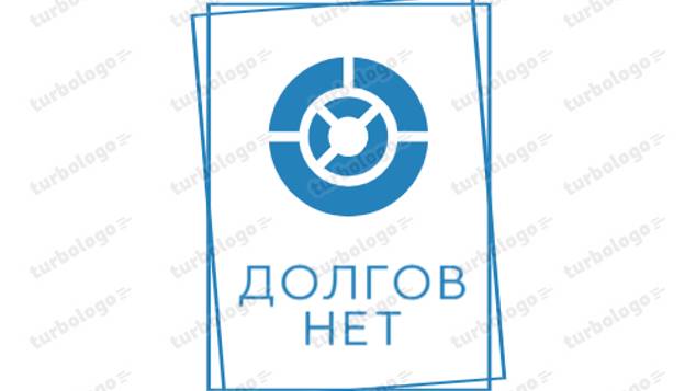Как правильно поступить? смотреть онлайн