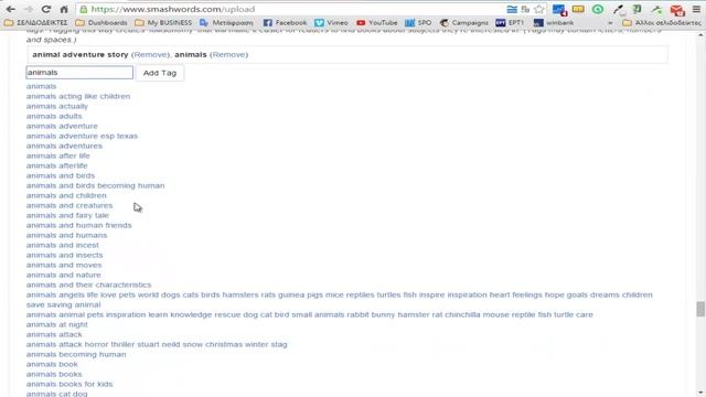 Smashwords - Πως να ανεβάσω ένα Ελληνικό βιβλίο στην Smashwords смотреть онлайн