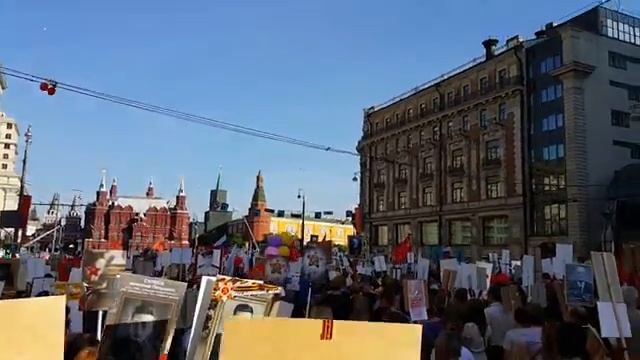 Бессмертный полк. Москва 2016. 3(4) смотреть онлайн