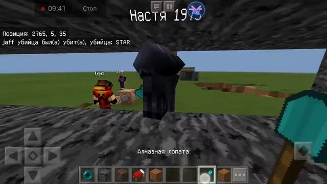 Игра про майнкрафт часть 1 смотреть онлайн