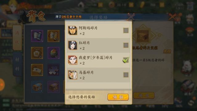 release news Naruto Online mobile / новости релиза и ивентов / release news 火影忍者OL смотреть онлайн
