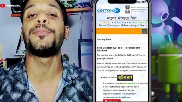 free bot removal tool kya hai 2023 | free bot removal tool for android | free Android security🛡️🚫🔐😳 смотреть онлайн