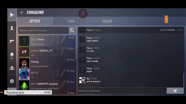 тут кто нибудь есть? (сслыка на донат в описании) смотреть онлайн