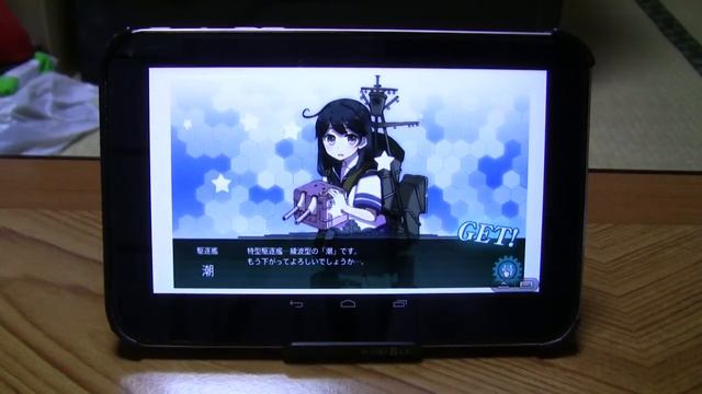 Androidタブで艦これ смотреть онлайн