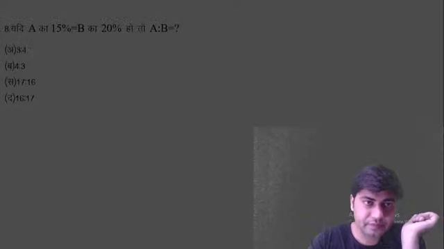 पटवारी विशेष अनुपात समानुपात | Ratio & Proportion | P - 1 | Mathematics | Patwari 2020 | Mukesh Sir смотреть онлайн