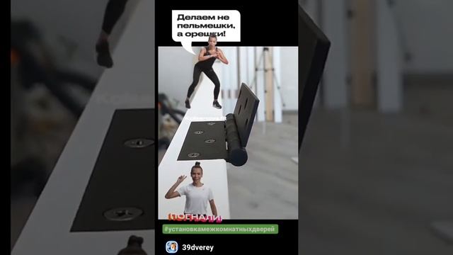 Установка межкомнатных дверей смотреть онлайн