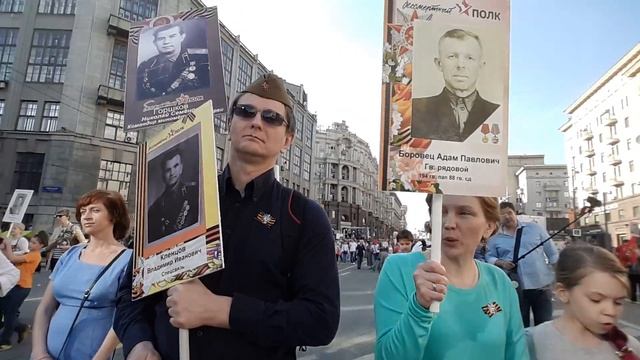 Бессмертный полк. Москва 2016. 3(1) смотреть онлайн